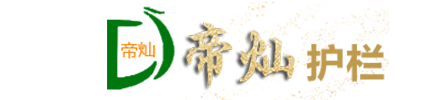 濰坊貝華建筑機械有限公司