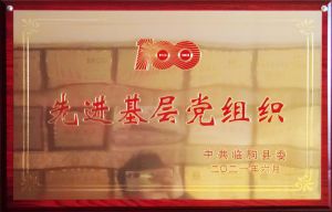 資質(zhì)證書