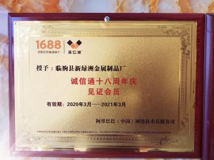 資質(zhì)證書