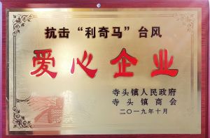 資質(zhì)證書
