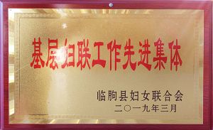 資質(zhì)證書