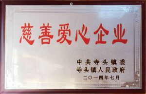 資質(zhì)證書