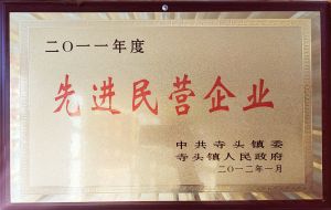 資質(zhì)證書