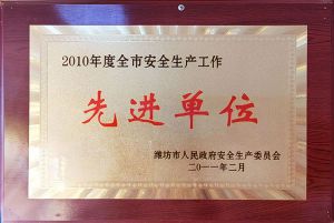 資質(zhì)證書