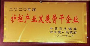 資質(zhì)證書