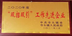 資質(zhì)證書